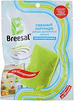 Картридж для поглотителя запаха для холодильника Breesal В/8002