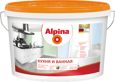 Краски, эмали Alpina Кухня и Ванная. База 1
