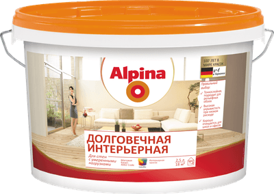 Краски, эмали Alpina Долговечная интерьерная. База 1