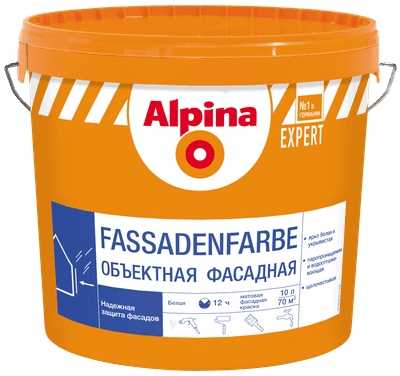 Краски, эмали Alpina Expert Fassadenfarbe