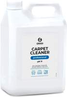 Чистящее средство для ковров и текстиля Grass Carpet Cleaner / 125200