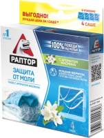 Средства от насекомых Раптор Жасмин / ST1013