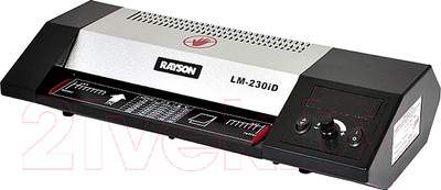 Ламинаторы Rayson LM-230iD