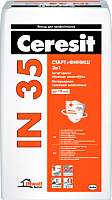 Шпатлевки Ceresit IN 35 Старт+Финиш