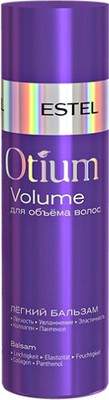 Бальзам для волос Estel Otium Volume легкий для объема волос