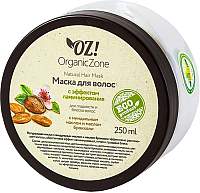 Маска для волос Organic Zone С эффектом ламинирования для блеска и гладкости волос