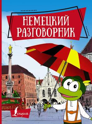 Учебное пособие