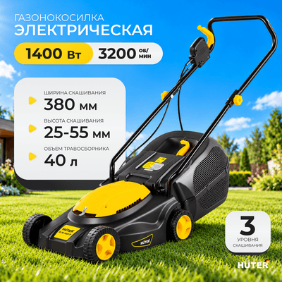 Газонокосилка электрическая Huter ELM-1400P