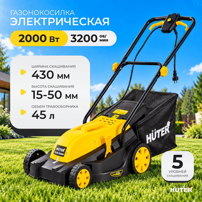 Газонокосилка электрическая Huter ELM-2000T