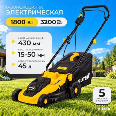 Газонокосилка электрическая Huter ELM-1800P
