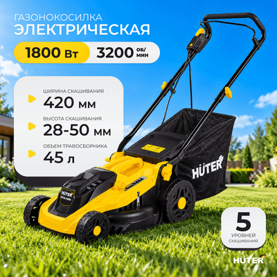 Газонокосилка электрическая Huter ELM-1800