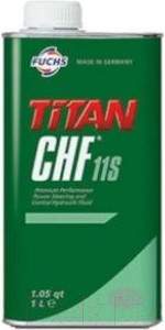 Жидкость гидравлическая Fuchs Titan CHF 11S / 601429774