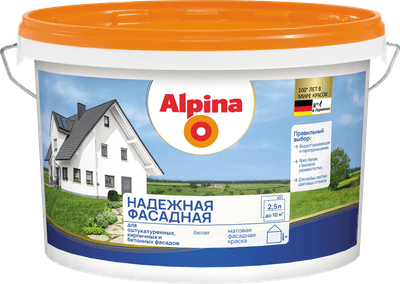 Краски, эмали Alpina Надежная фасадная