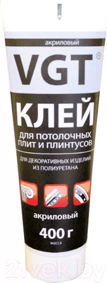 Клеи VGT Для потолочных покрытий стиропоровый