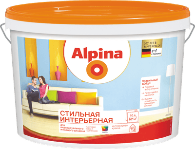Краски, эмали Alpina Стильная интерьерная. База 1