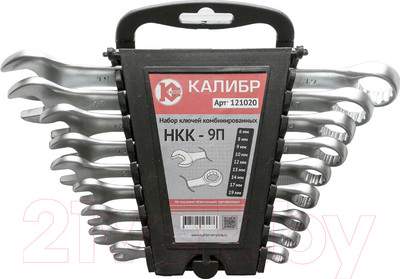 Гаечные ключи Калибр НКК-9П