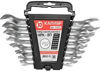 Набор ключей Калибр НРК-8П