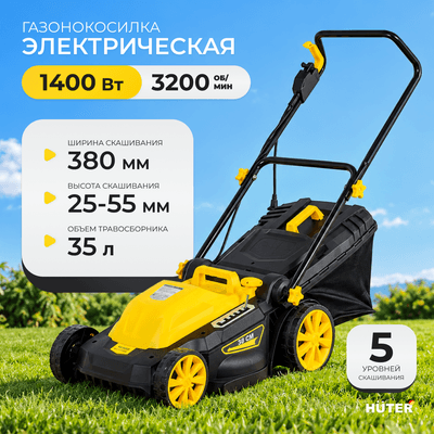 Газонокосилка электрическая Huter ELM-1400Т