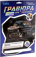 Гравюра Lori Hammer / Гр-208