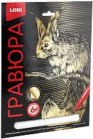 Гравюра Lori Классика. Лесная белочка / Гр-553