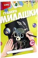 Гравюра Lori Милашки Енотик / Гр-572
