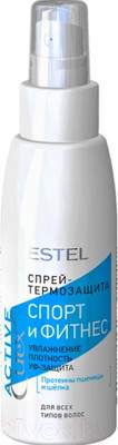 Спрей для волос Estel Curex Active Спорт и Фитнес термозащита