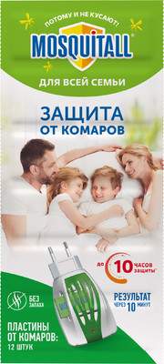 Наполнитель для фумигатора Mosquitall Защита для всей семьи