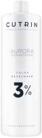 Эмульсия для окисления краски Cutrin Aurora 3% Developer