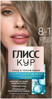 Крем-краска для волос Глисс Кур Уход и увлажнение c гиалуроновой кислотой 8-1