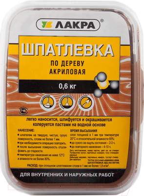 Шпатлевка готовая