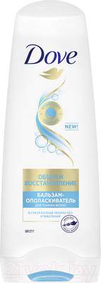Бальзам для волос ДАВ Hair Therapy объем и восстановление