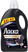 Гель для стирки Ласка Для темного