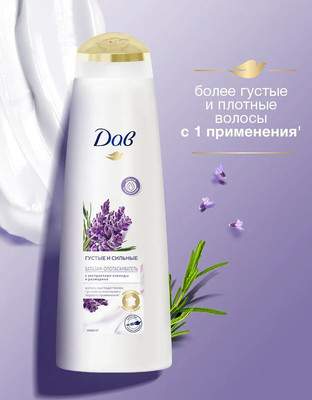 Бальзам для волос ДАВ Nourishing Secrets густые и сильные. Лаванда