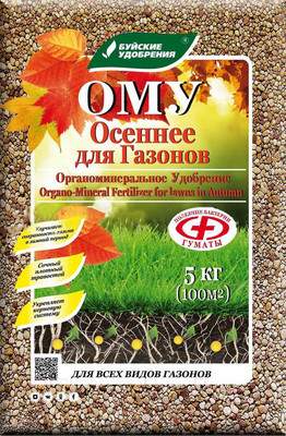 Удобрения для растений Буйские удобрения ОМУ Осеннее