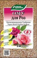 Удобрения для растений Буйские удобрения ОМУ Для роз
