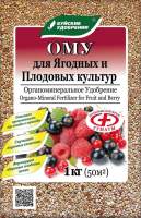 Удобрения для растений Буйские удобрения ОМУ Для ягодных и плодовых культур