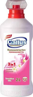Гель для стирки Gallus Professional 3 в 1 для деликатных тканей