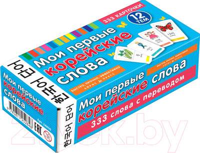 Развивающие карточки Айрис-пресс Мои первые корейские слова