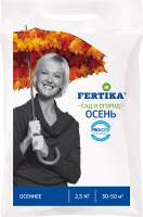 Удобрения для растений Fertika Осеннее