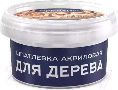 Шпатлевка готовая ПРЕСТИЖ Для дерева