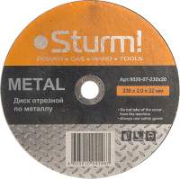 Отрезные, пильные диски Sturm! 9020-07-230x20