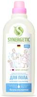Чистящее средство для пола Synergetic Биоразлагаемое. Нежная чистота