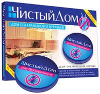 Ловушка для насекомых Чистый дом От тараканов