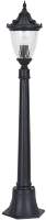 Фонарь уличный Feron PL596 / 41167