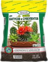 Грунт для растений Гера Для Кактусов и Суккулентов