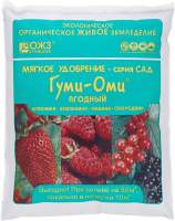 Удобрение ОЖЗ Гуми-ОМИ. Земляника
