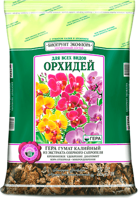 Грунт для растений Гера Для орхидей