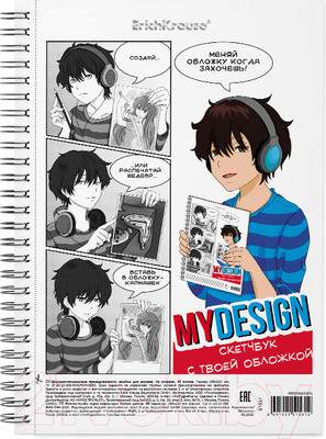 Скетчбук Erich Krause MyDesign / 51532