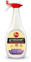 Чистящее средство для ковров и текстиля