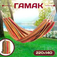 Гамаки, шезлонги Sundays HKH-1006-4